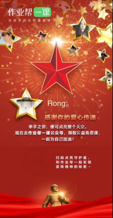 超三国无双2